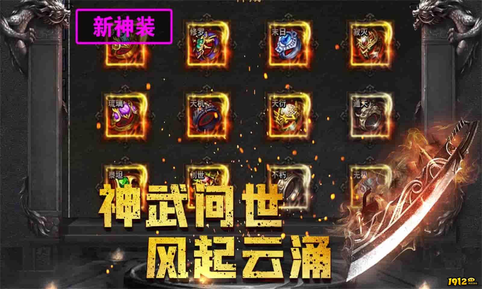 雄霸攻速版激活码列表一览 全新通用激活码汇总