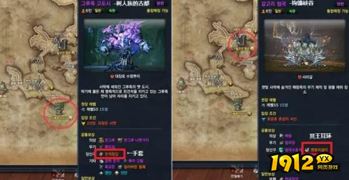 剑灵弯钩峡谷怎么才能进 剑灵弯钩峡谷进入方法介绍