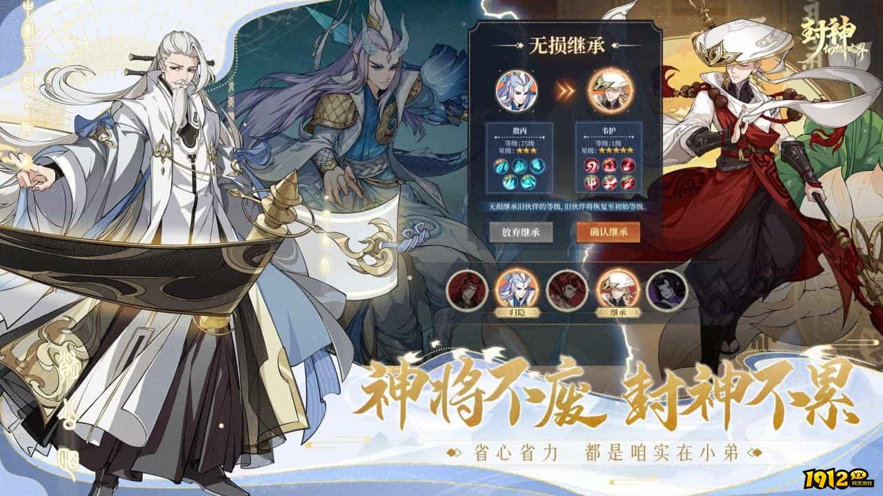封神幻想兑换码是多少 兑换码获取方法