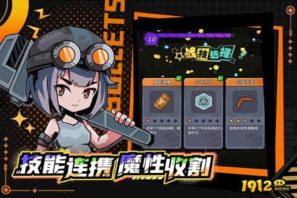 合金子弹礼包码有哪些 兑换码全部有效