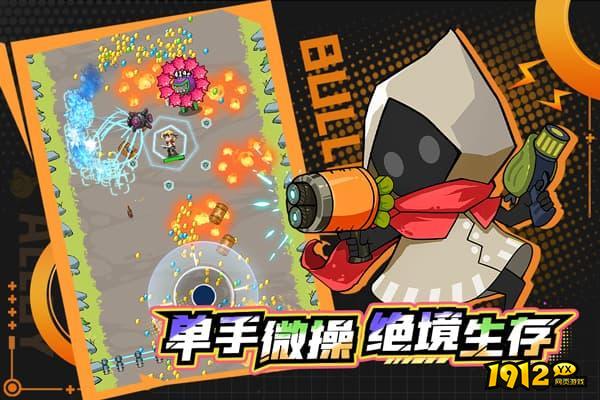 合金子弹礼包码有哪些 兑换码全部有效