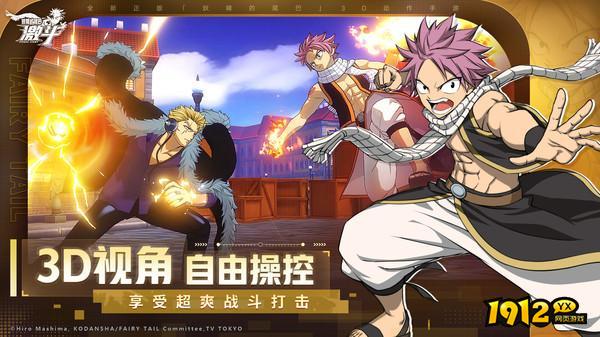 妖精的尾巴激斗礼包兑换码合集—微信激活码免费领取