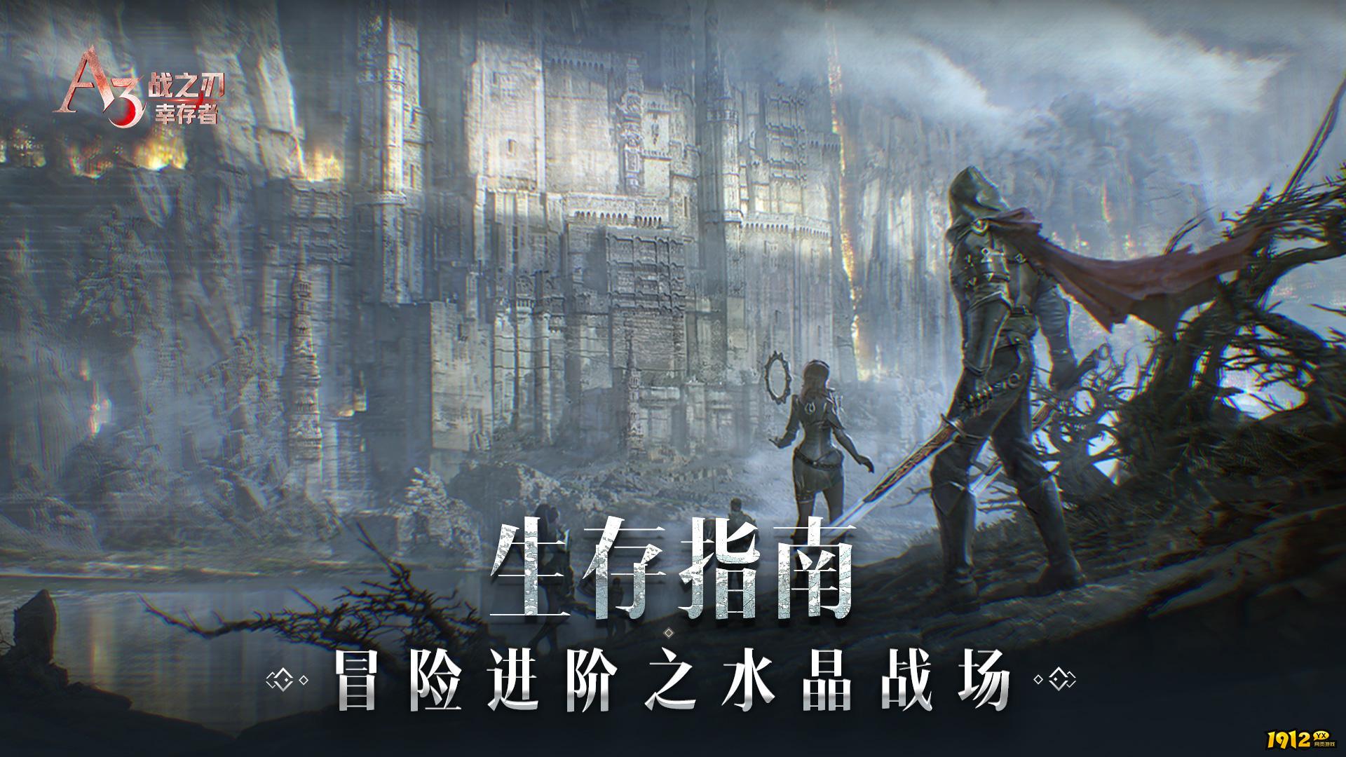 战之刃幸存者最新礼包码大全 兑换码是多少