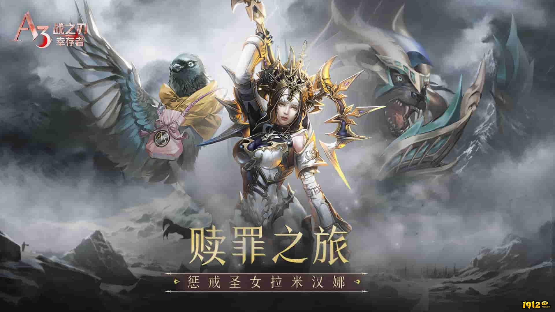 战之刃幸存者最新礼包码大全 兑换码是多少