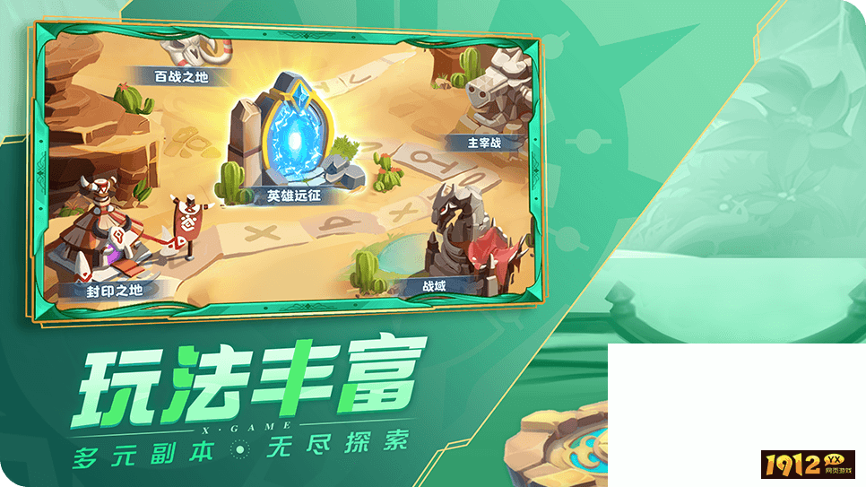 超能世界微信小程序礼包码合集 2024全新兑换码分享 超能世界微信小程序礼包码合集 2024全新兑换码分享