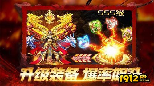 烈焰皇朝激活码是多少 有效激活码哪里领取