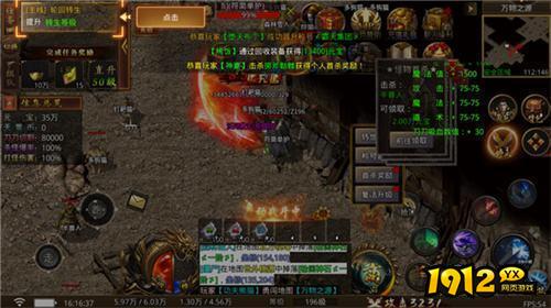 烈焰皇朝激活码是多少 有效激活码哪里领取