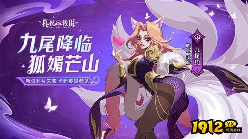暮夜传说兑换码大全—2024全部礼包码合集