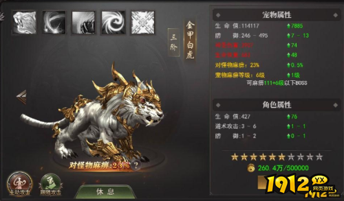 《百战沙城》宠物如何升星升阶 高阶宠物获取攻略