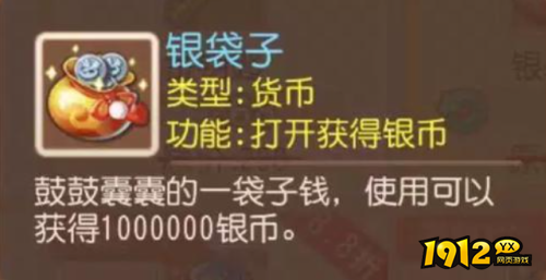 梦幻西游怎么快速赚钱 梦幻西游快速赚银币方法