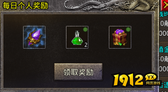 《虎符传奇》10月14日更新维护 新增恶魔死神套装系统