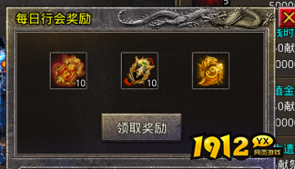 《虎符传奇》10月14日更新维护 新增恶魔死神套装系统