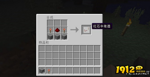 我的世界红石中继器有什么功能 我的世界红石中继器功能介绍
