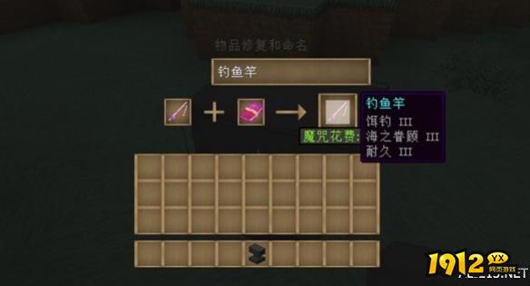 我的世界怎么附魔 我的世界附魔攻略