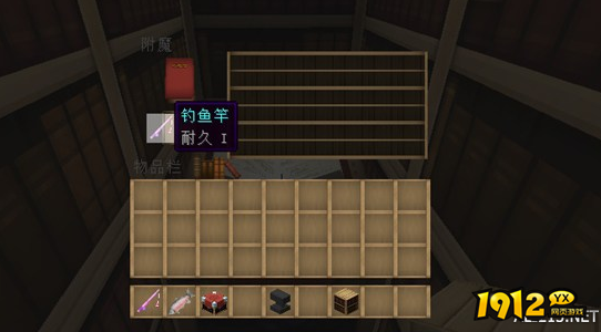 我的世界怎么附魔 我的世界附魔攻略