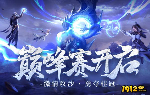 百战沙场最新兑换码合集 长期有效礼包码