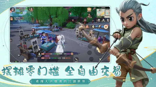 再见江湖永久礼包码合集 兑换码全套有效