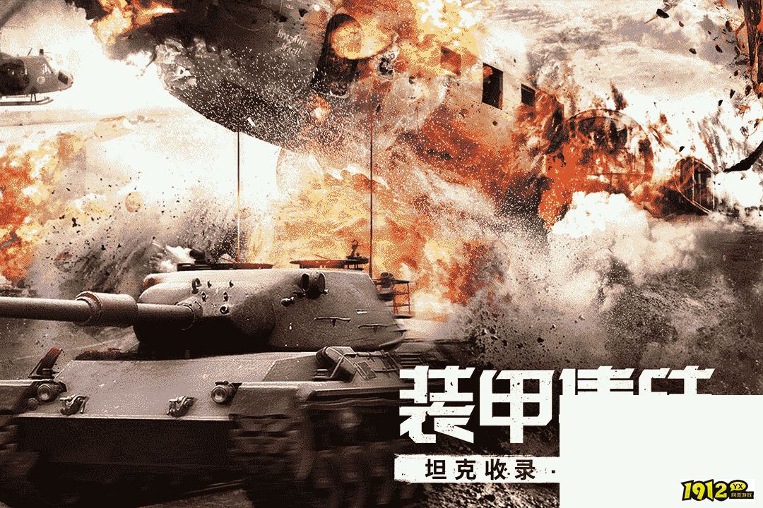 代号S1兑换码2024 最新礼包码分享
