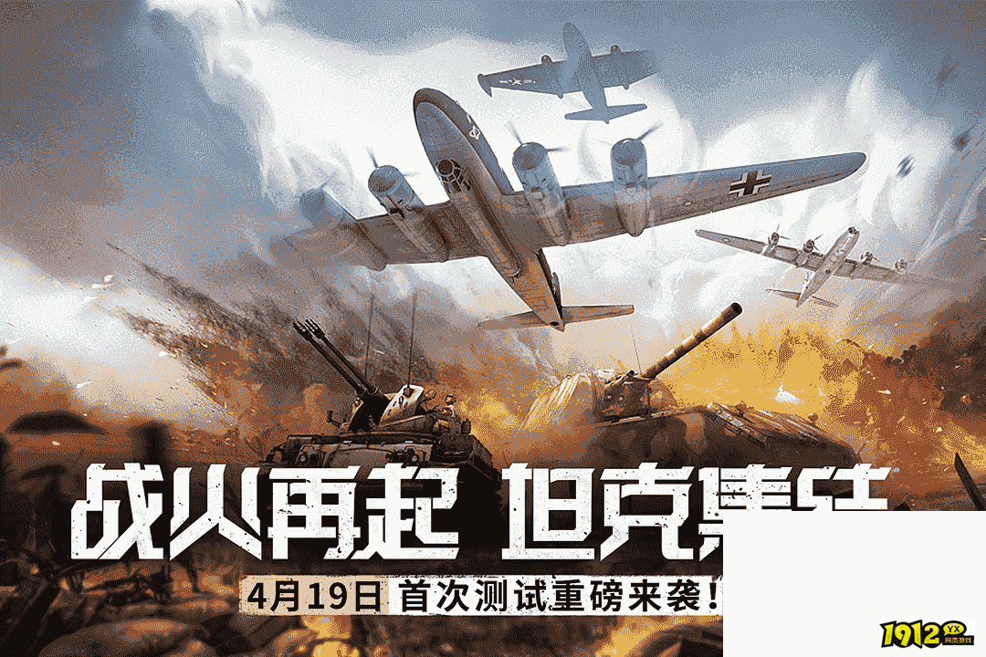 代号S1兑换码2024 最新礼包码分享
