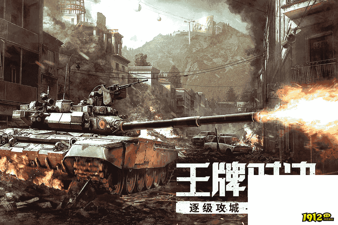 代号S1兑换码2024 最新礼包码分享