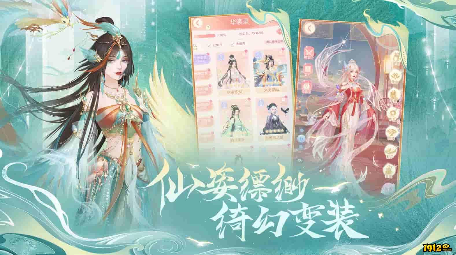 繁花似锦兑换码最新 亲测可用礼包码汇总