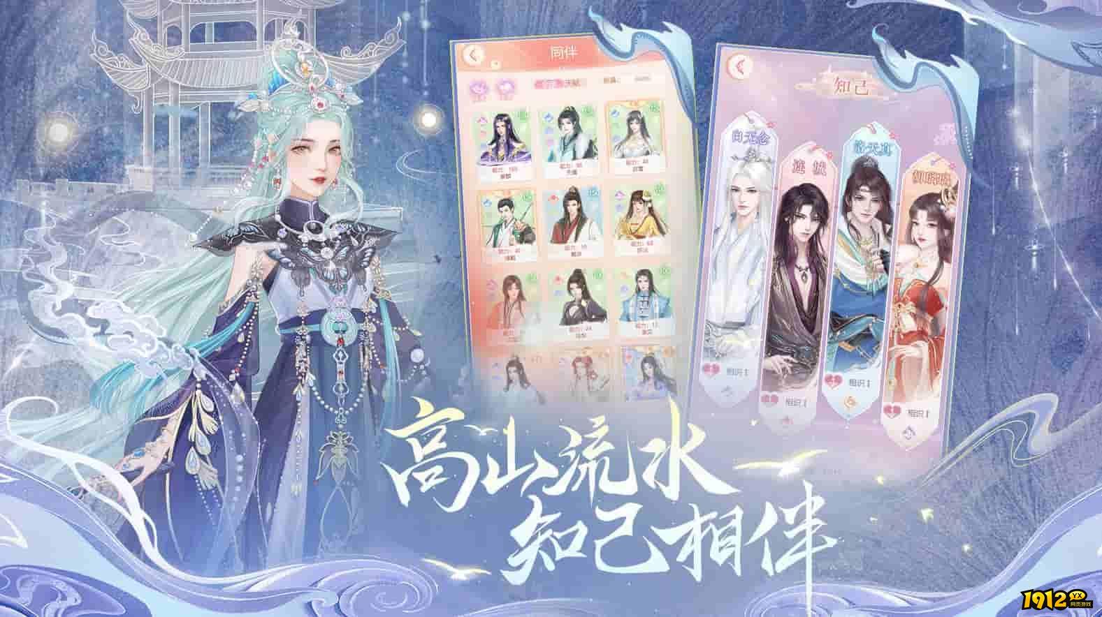 繁花似锦兑换码最新 亲测可用礼包码汇总
