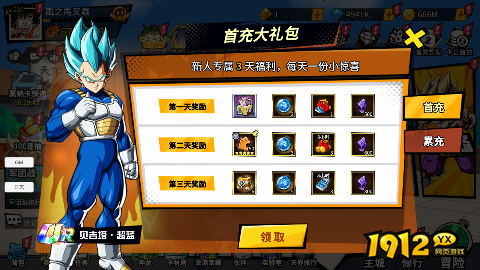 神魔幻想兑换码全套可用 永久礼包码汇总