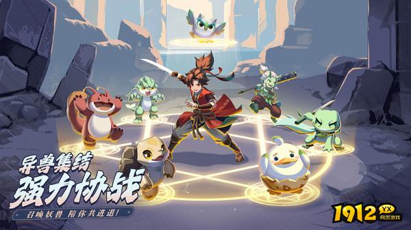离火之境礼包码在哪里 兑换码永久可用 离火之境礼包码在哪里 兑换码永久可用