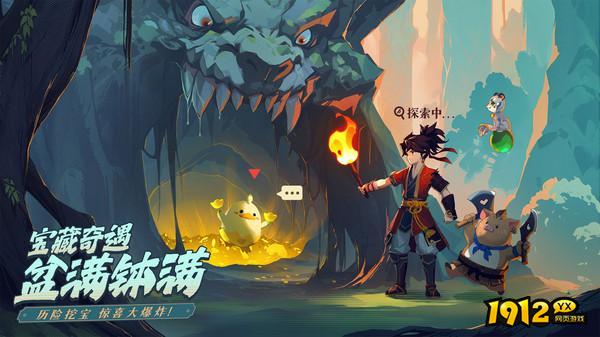 离火之境礼包码在哪里 兑换码永久可用 离火之境礼包码在哪里 兑换码永久可用