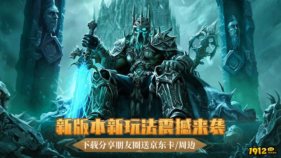 王座战争礼包码最新 通用礼包兑换码