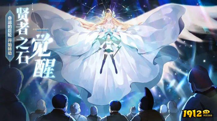 帕尼亚战纪最新兑换码 2024永久有效礼包码