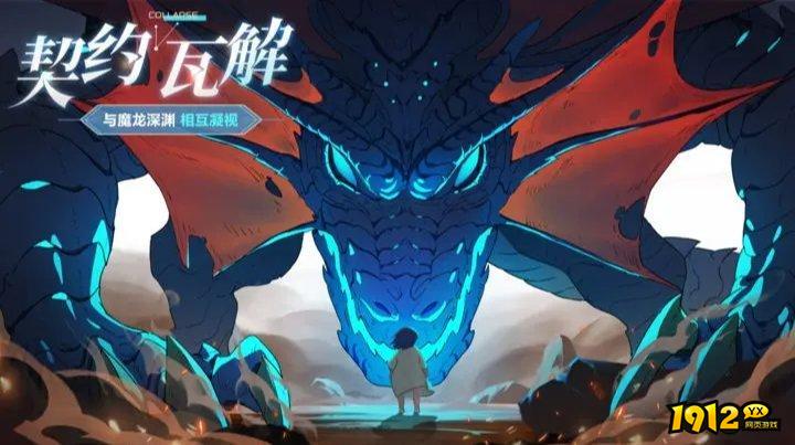 帕尼亚战纪最新兑换码 2024永久有效礼包码