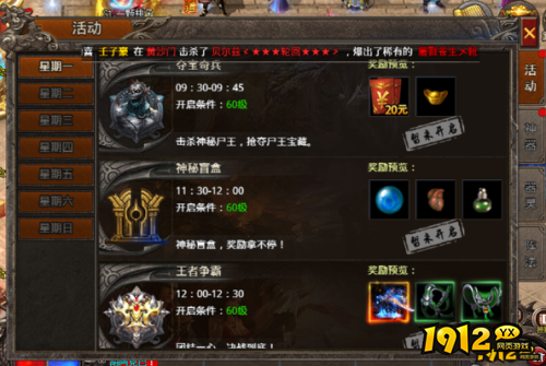 《战痕》神秘盲盒是什么 神秘盲盒介绍