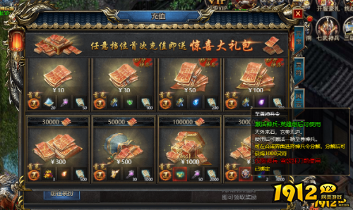 《王者天下》至尊神兵令用途是什么 至尊神兵令用途介绍