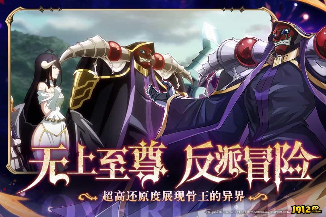 纳萨力克之王微信兑换码合集 游戏礼包码大全
