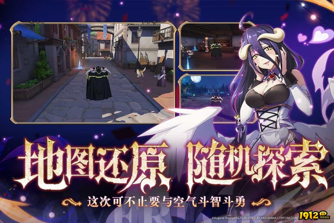 纳萨力克之王微信兑换码合集 游戏礼包码大全