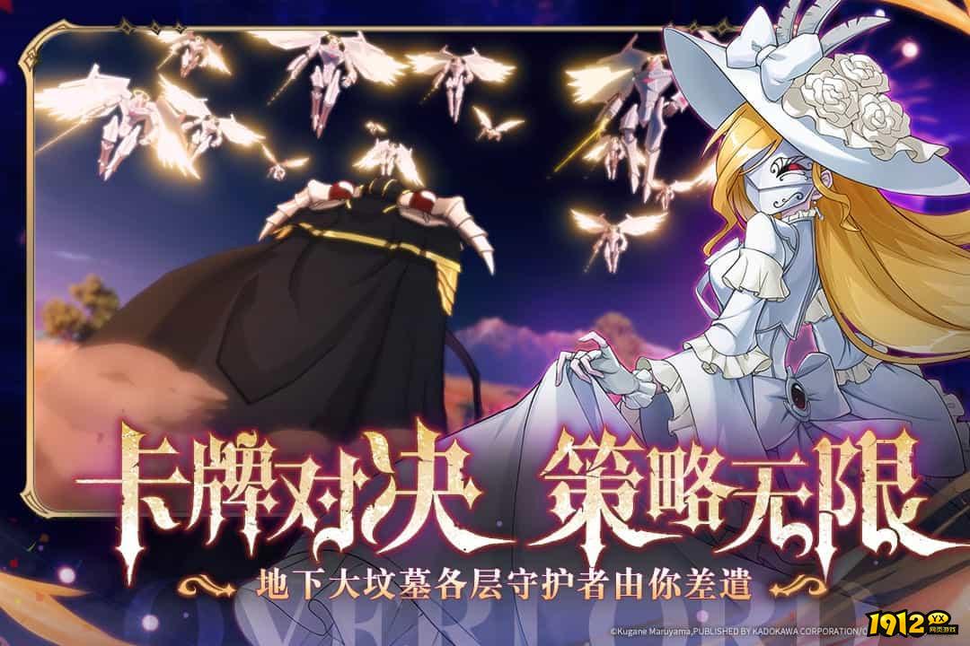 纳萨力克之王微信兑换码合集 游戏礼包码大全