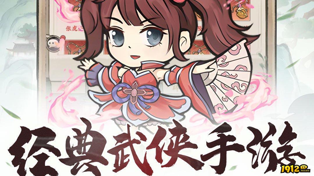 自创武林全套兑换码合集 激活码永不过期