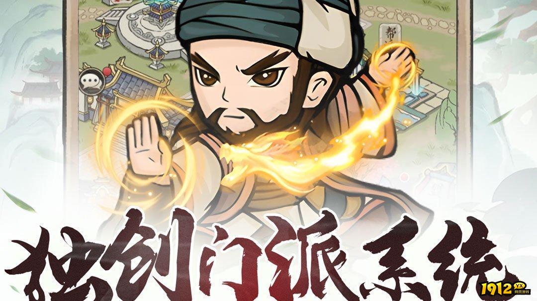 自创武林全套兑换码合集 激活码永不过期