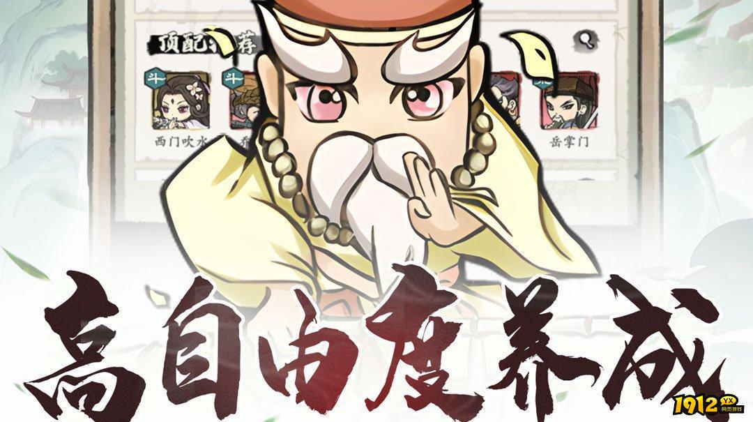 自创武林全套兑换码合集 激活码永不过期