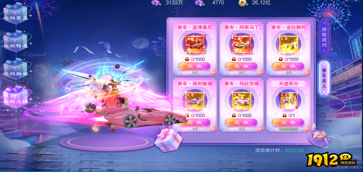 《御神决0.1折》10月15日地狱幽灵活动公告