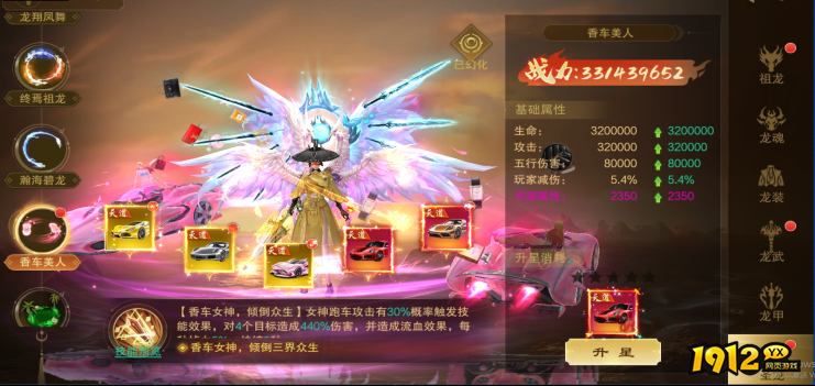 《御神决0.1折》10月15日地狱幽灵活动公告