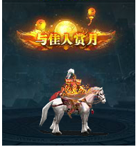 《三国群雄传》10月15日-17日限时线下活动公告