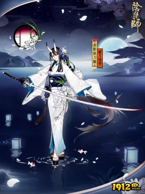 阴阳师SP赤影妖刀姬皮肤素月浅香怎么样 阴阳师SP赤影妖刀姬皮肤素月浅香一览