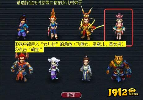 梦幻西游轩辕剑之陨神器怎么过 梦幻西游轩辕剑之陨神器流程介绍