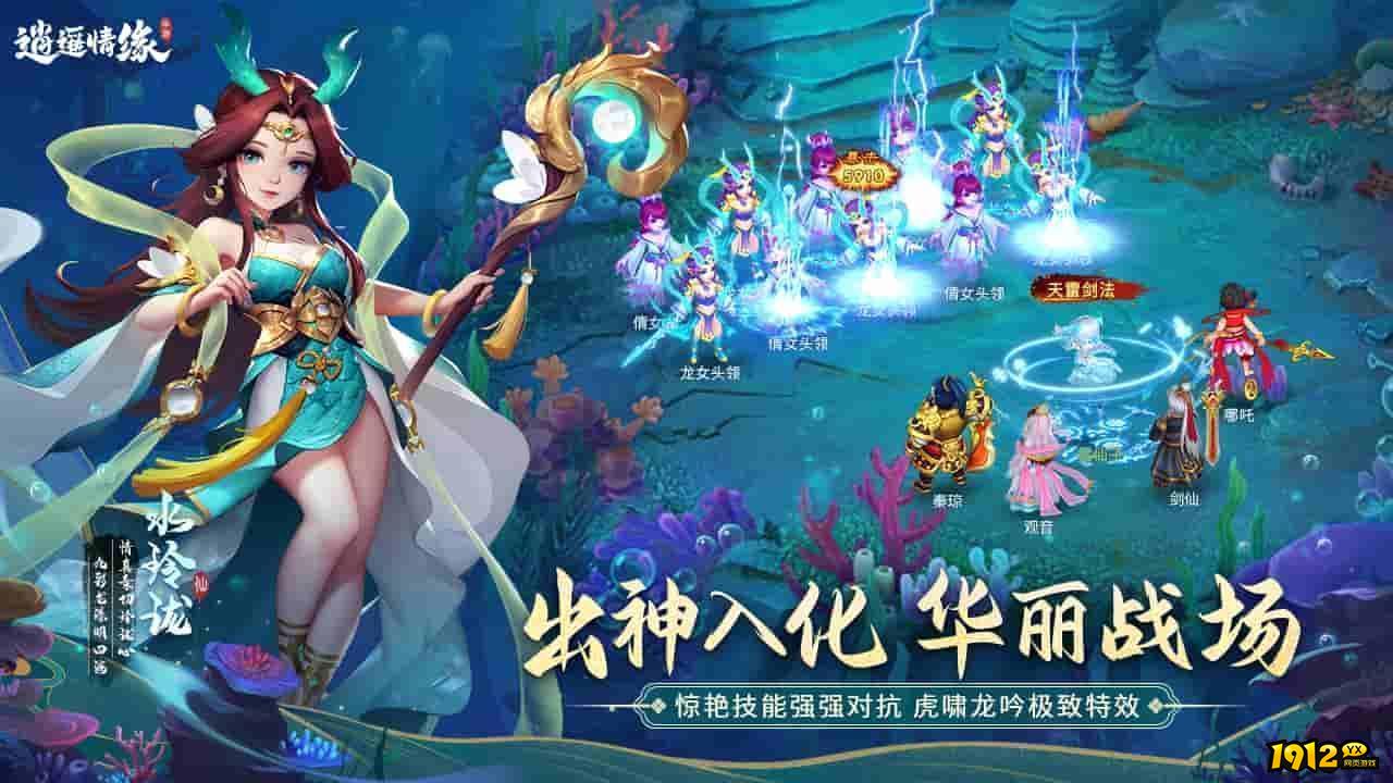逍遥情缘礼包码大全—2024兑换码合集 逍遥情缘礼包码大全—2024兑换码合集