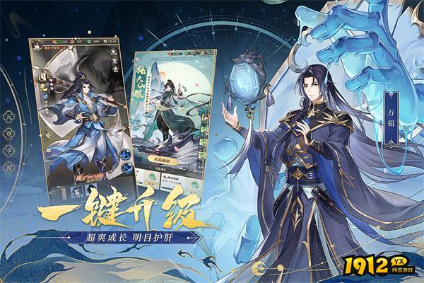 元尊公测礼包码 真实有效兑换码合集
