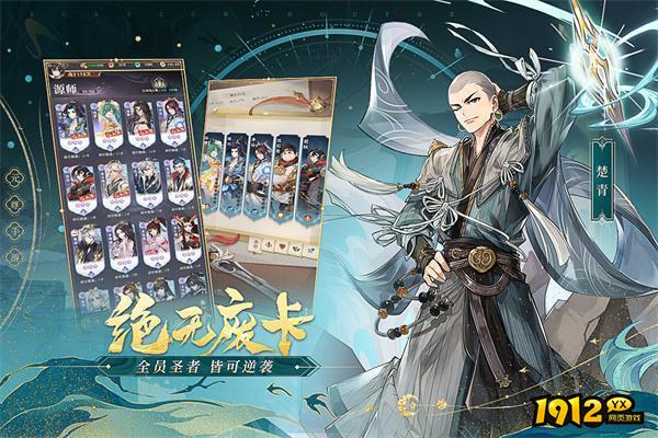 元尊公测礼包码 真实有效兑换码合集