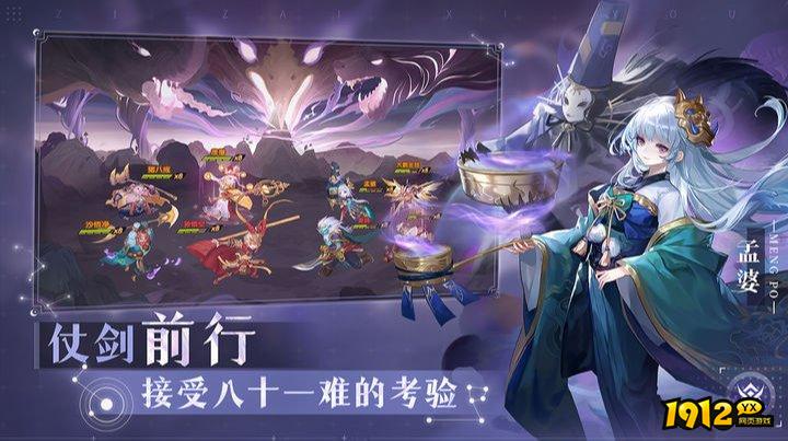 自在西游激活码全部可用 免费激活码领取 自在西游激活码全部可用 免费激活码领取