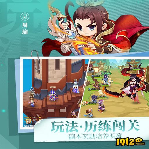 三国大作战礼包码是多少 礼包码长期有效